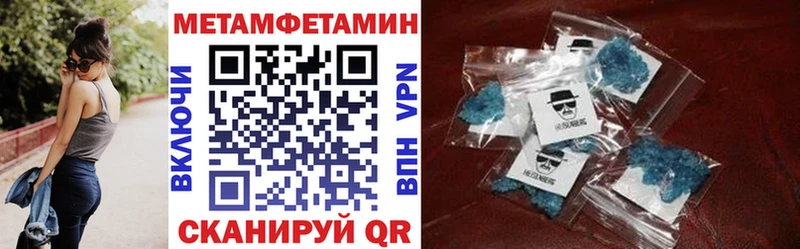 АМФ Premium  Егорьевск 