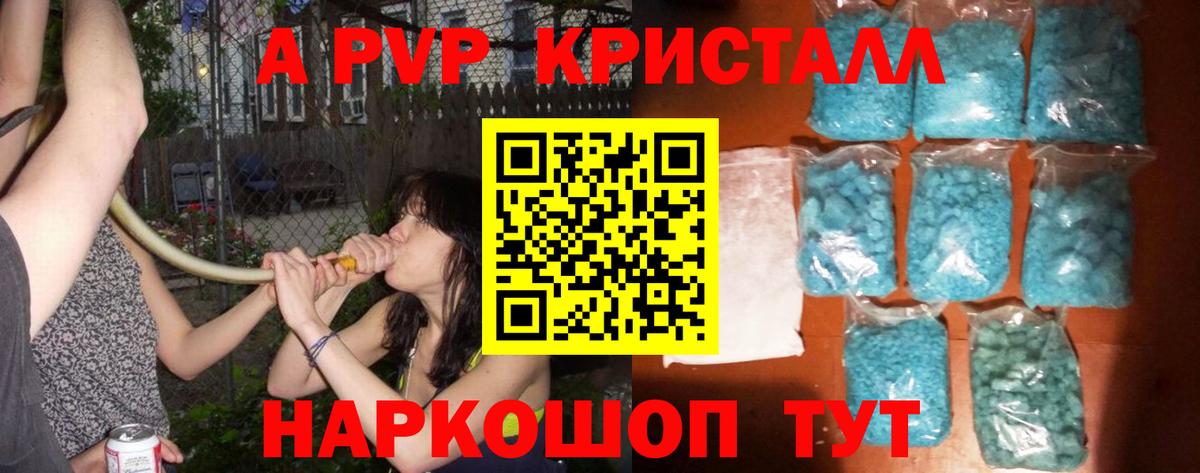 Alfa_PVP мука Егорьевск