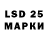 Бутират BDO philipp losem