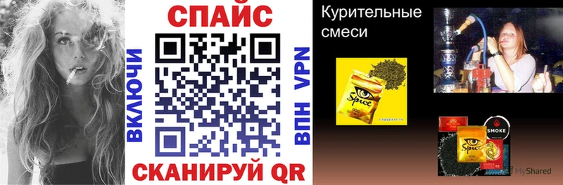 Бутират буратино  MEGA как войти  Егорьевск  где можно купить  