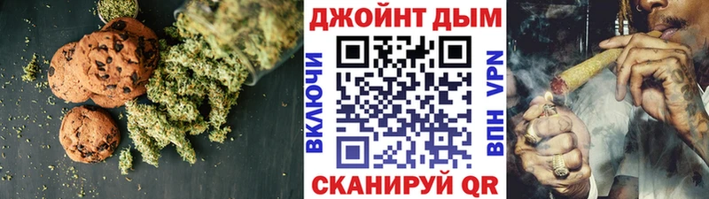 как найти закладки  hydra рабочий сайт  Печенье с ТГК конопля  Егорьевск 