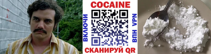 COCAIN 97%  купить   блэк спрут   Егорьевск 