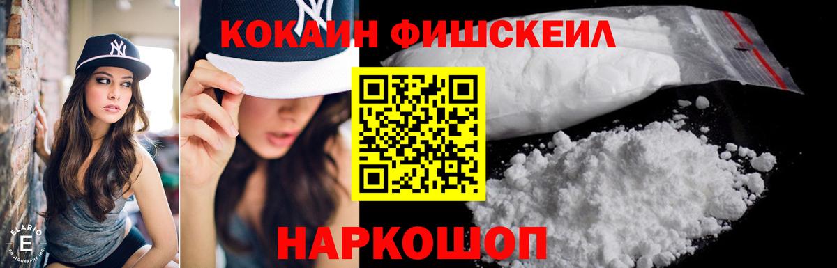 Cocaine Эквадор Егорьевск