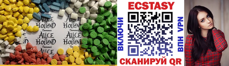 где продают Егорьевск Экстази 280 MDMA