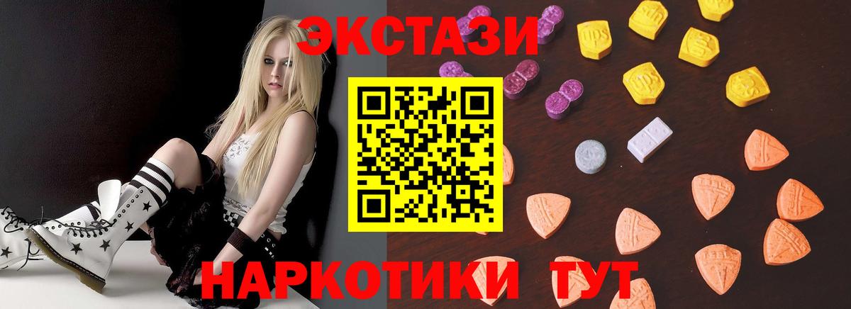 Ecstasy бентли Егорьевск