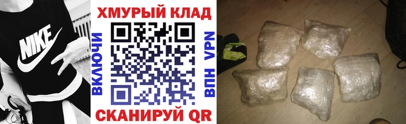 darknet Telegram  МЕГА онион  Егорьевск  ГЕРОИН Афган 