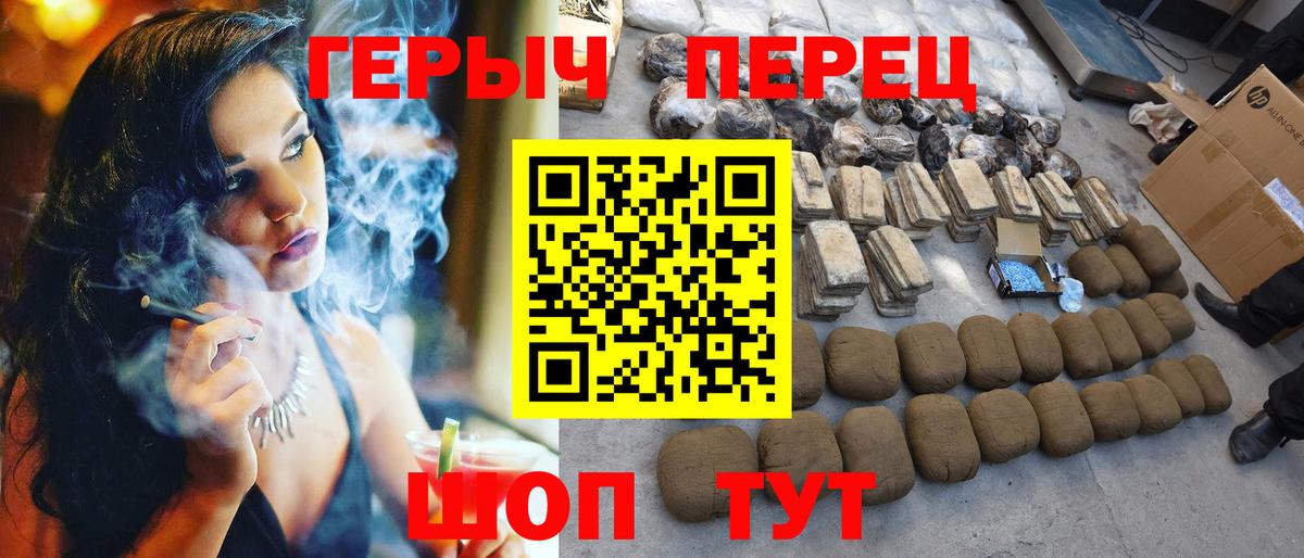 ГЕРОИН VHQ  Героин  Егорьевск 