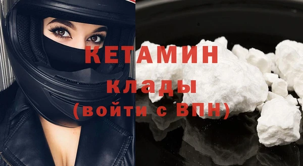 гашик Лиски