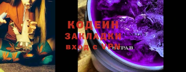 гашик Лиски