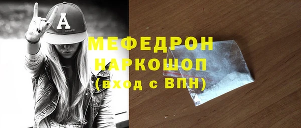 гашик Лиски