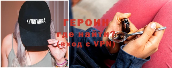 гашик Лиски