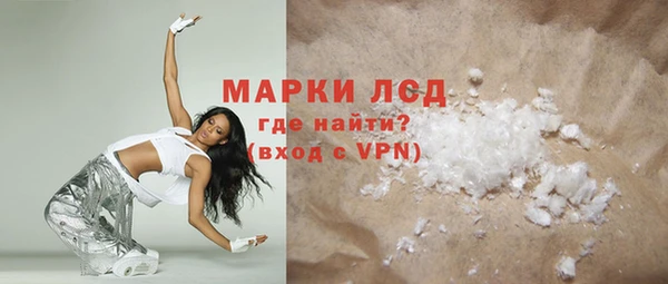гашик Лиски
