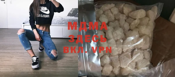 гашик Лиски