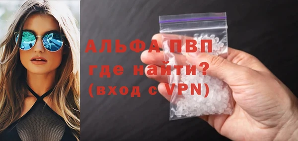 гашик Лиски