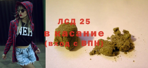 прущий лед Лихославль