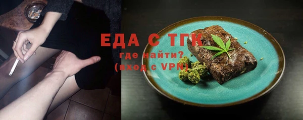 гашик Лиски