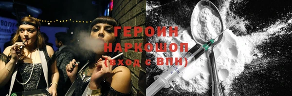 гашик Лиски