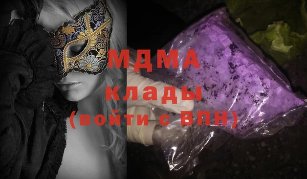 гашик Лиски