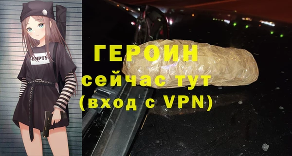 гашик Лиски