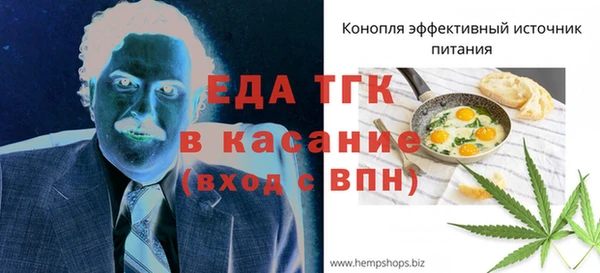 гашик Лиски