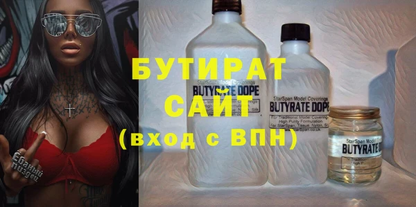 гашик Лиски