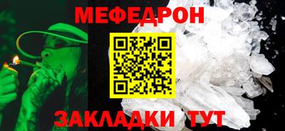 MDMA Волгодонск