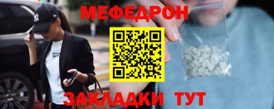 MESCALINE Гатчина