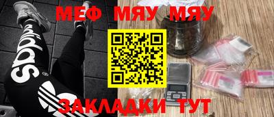 спайс Волжск