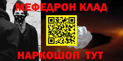 каннабис Волжский