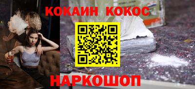 соль ск Гай