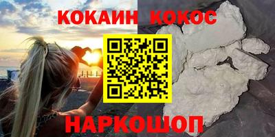 соль ск Гай