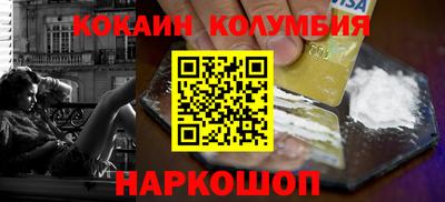 MESCALINE Гатчина