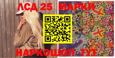 каннабис Волжский