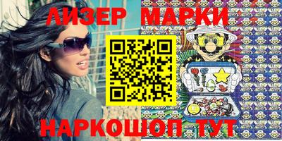 спайс Волжск