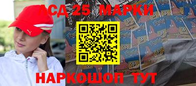 MESCALINE Гатчина