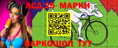 соль ск Гай
