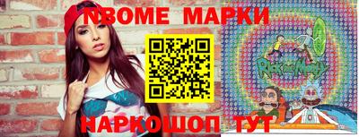 MDMA Волгодонск