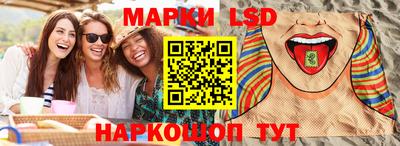MESCALINE Гатчина