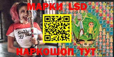 каннабис Волжский