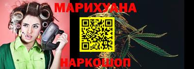 спайс Волжск