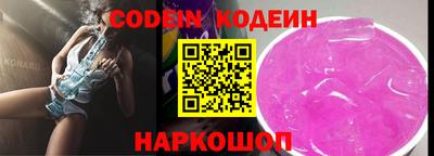 каннабис Волжский