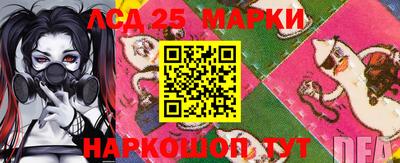 каннабис Волжский