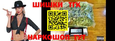 спайс Волжск