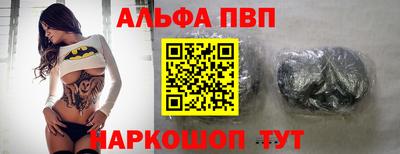 каннабис Волжский