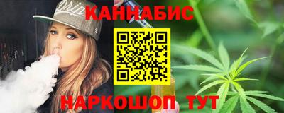 соль ск Гай