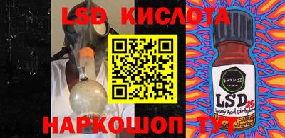 MESCALINE Гатчина
