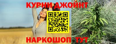 спайс Волжск