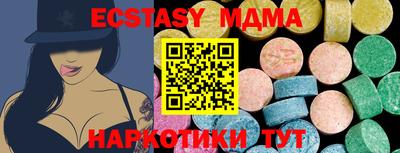 соль ск Гай