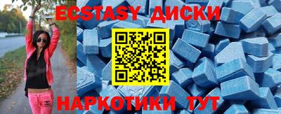 соль ск Гай