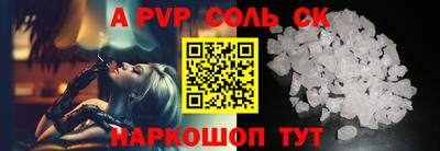 MDMA Волгодонск